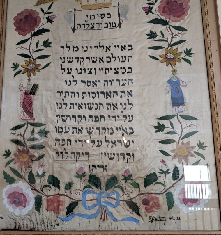 Moshe Nahon Synagogue景点图片