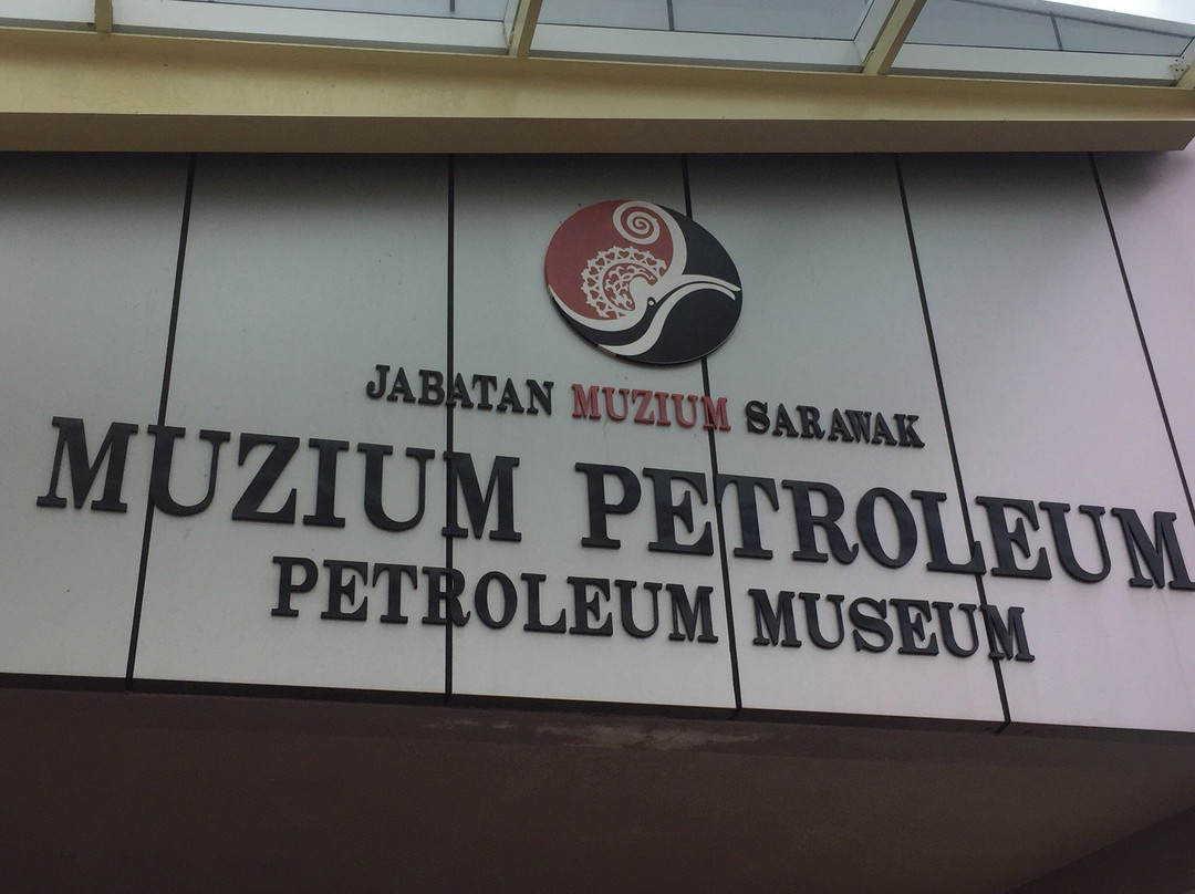 Petroleum Museum-美里必去景点