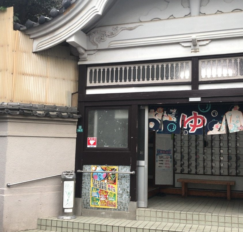 Chiyo no Yu-江戸川区必去景点