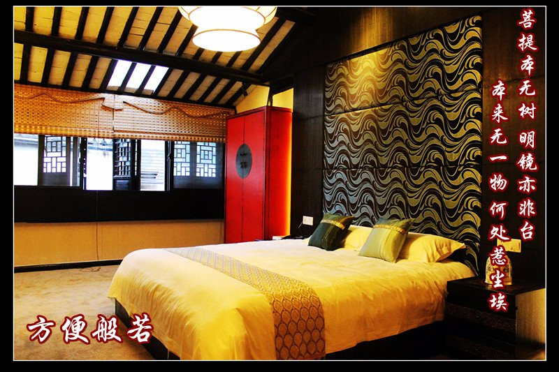 西塘般若禅文化主题会所主图