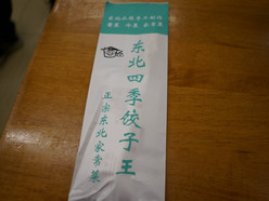 Gallery 2
