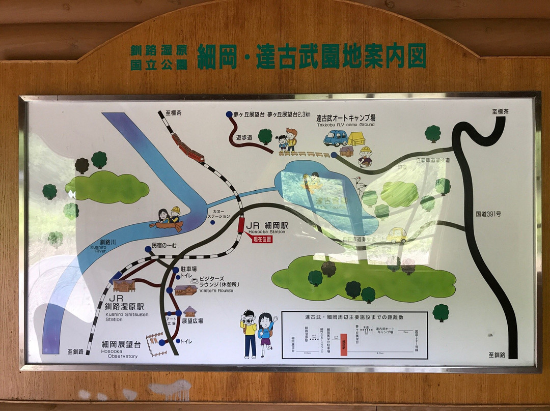 R-鹤居村必去景点