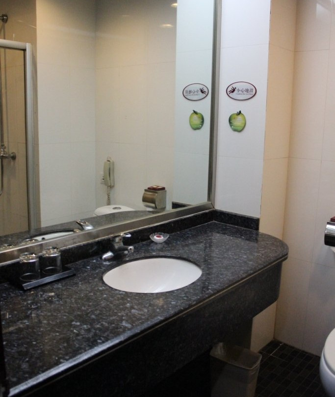 喜相逢大酒店主图