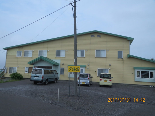 Ryokan Sekiyou主图