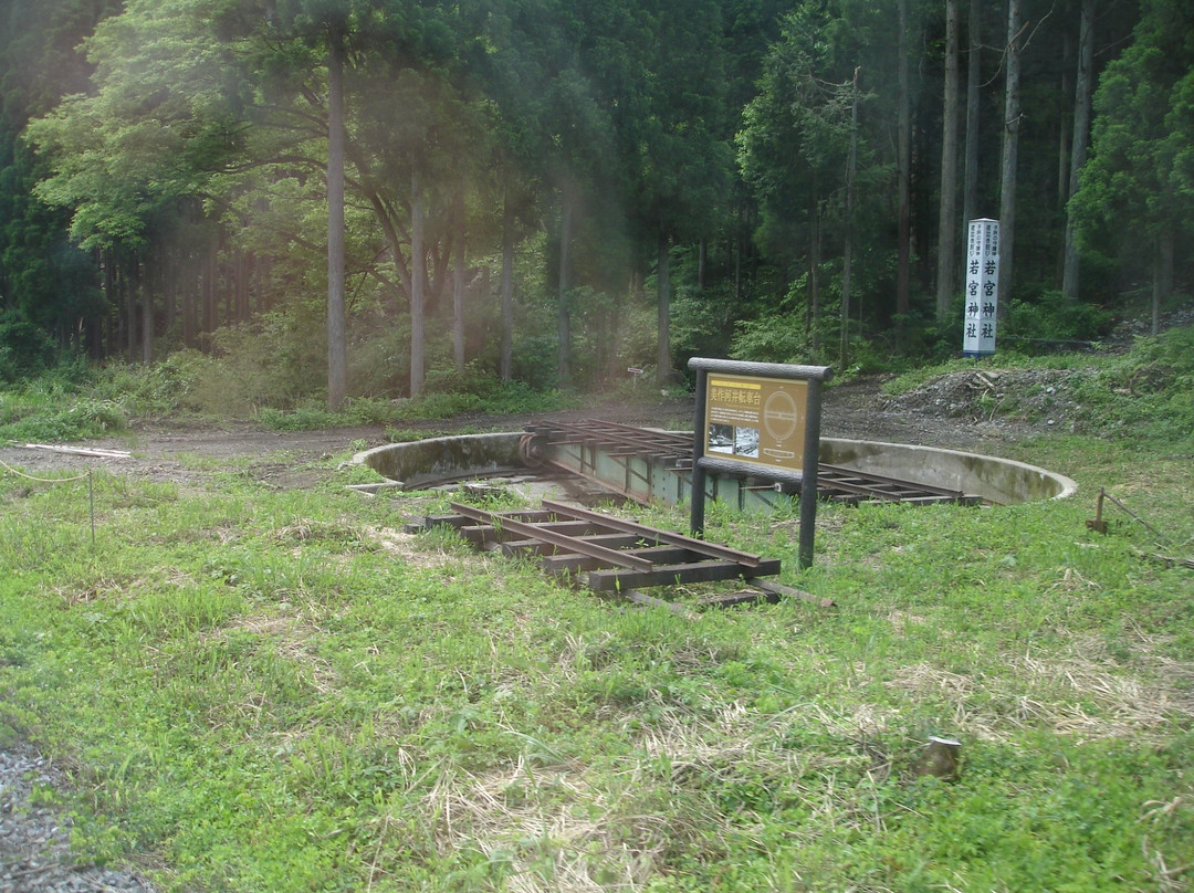 Mimasaka Kawai Station Railway Turntable-津山市必去景点