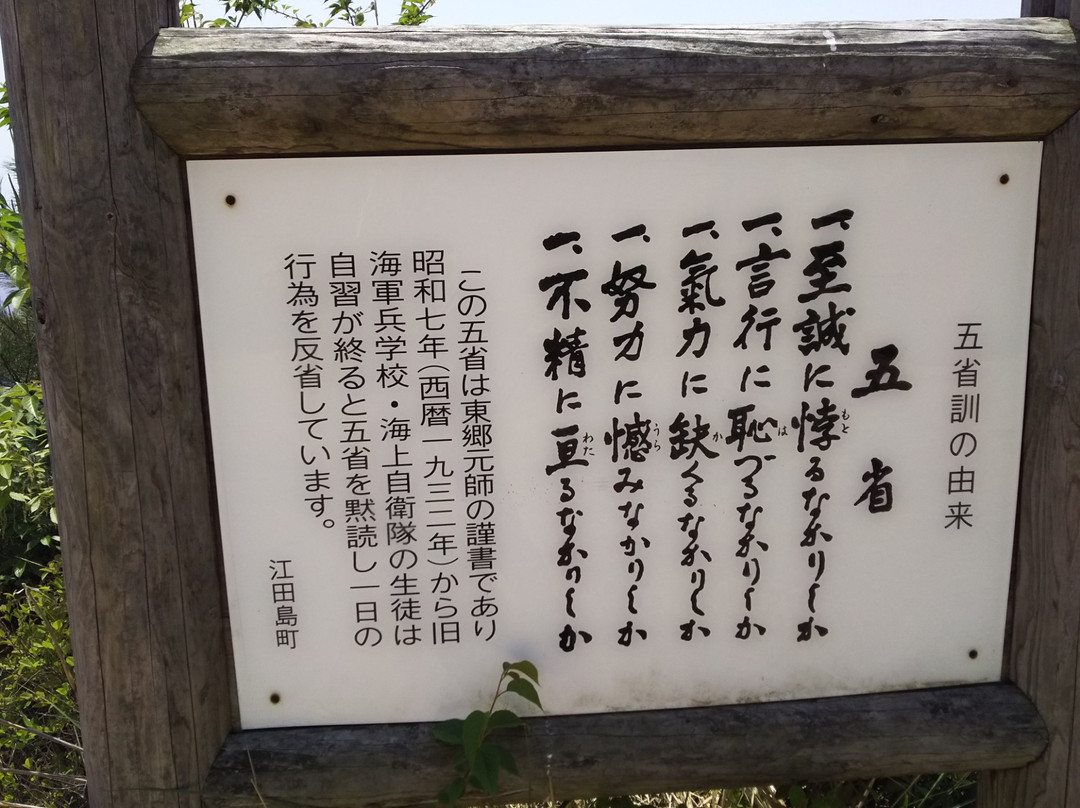 Mt. Furutaka景点图片