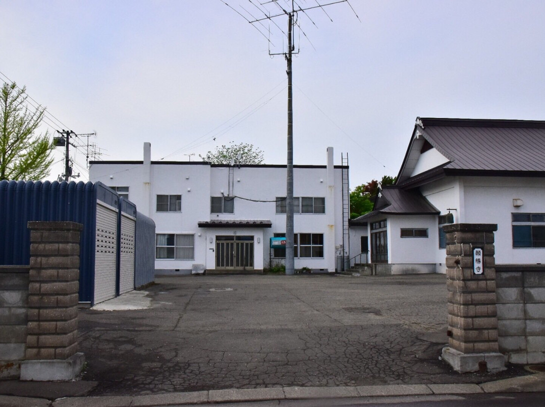 Ganshoji Temple-岩见泽市必去景点