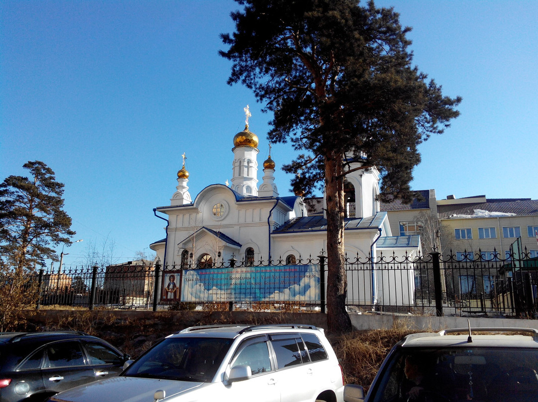 Holy Protection Church