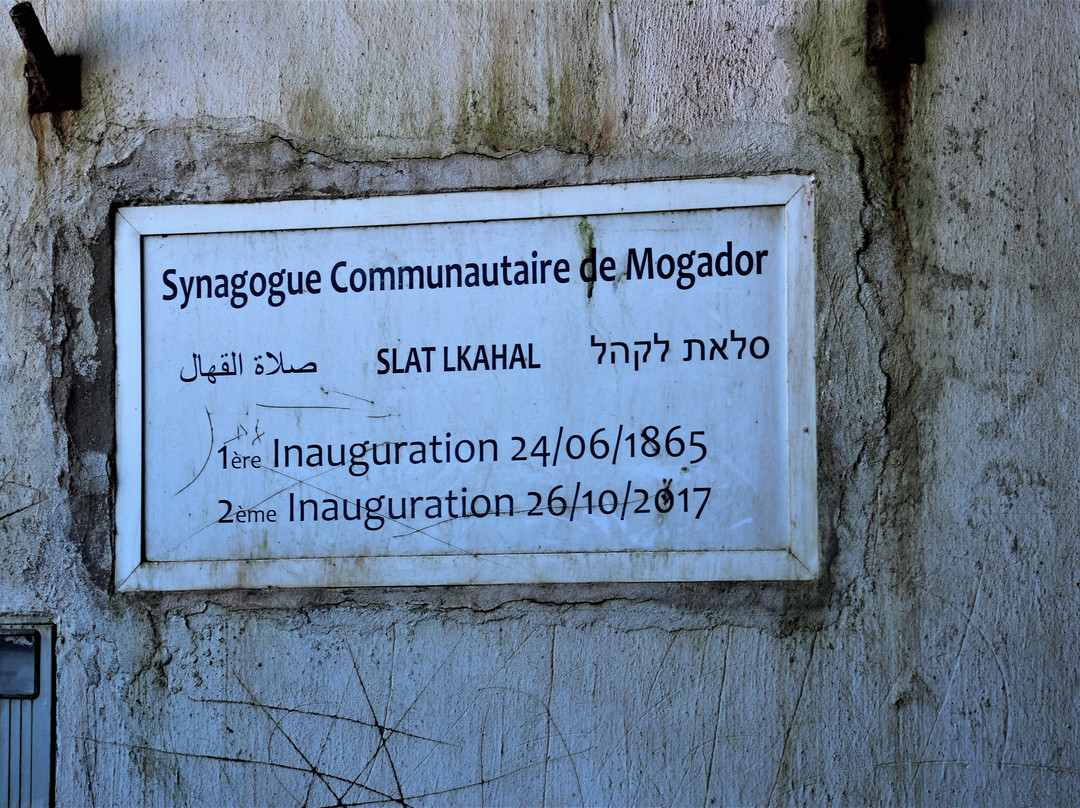 Synagogue Slat Lkahal景点图片
