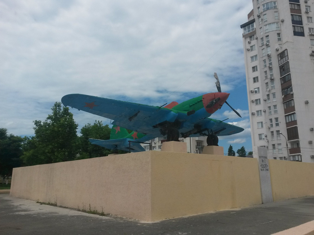 Monument the Plane IL-2景点图片
