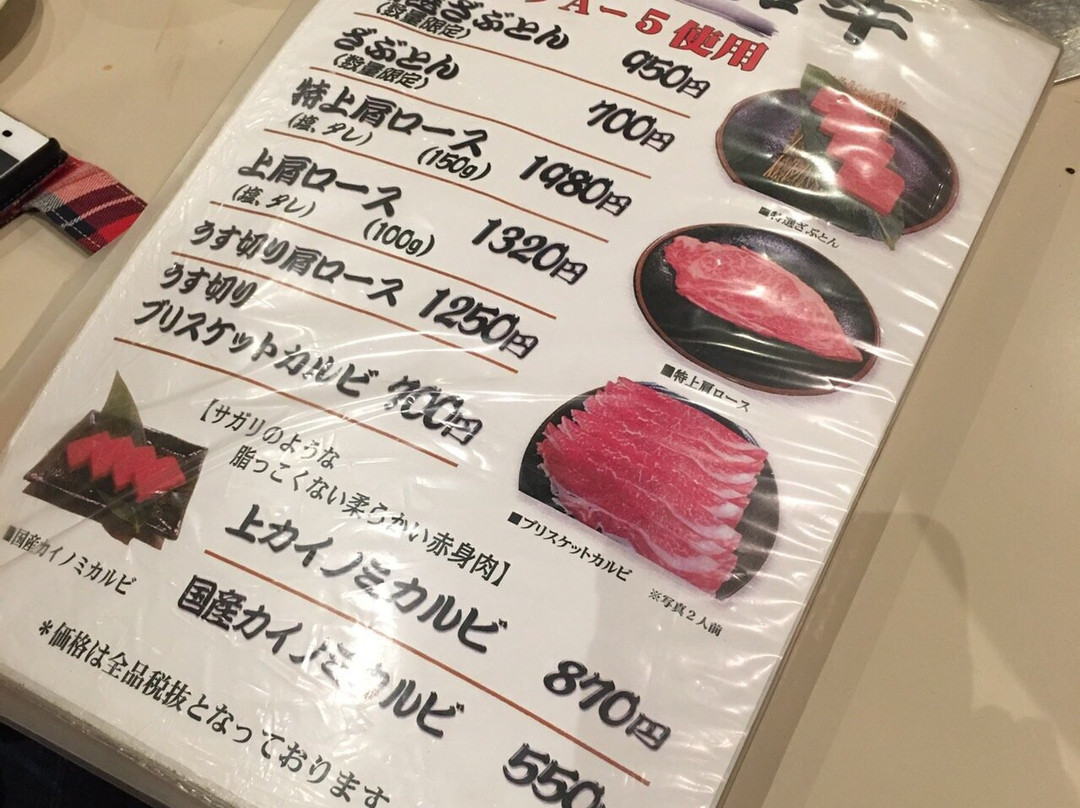 金花郎
