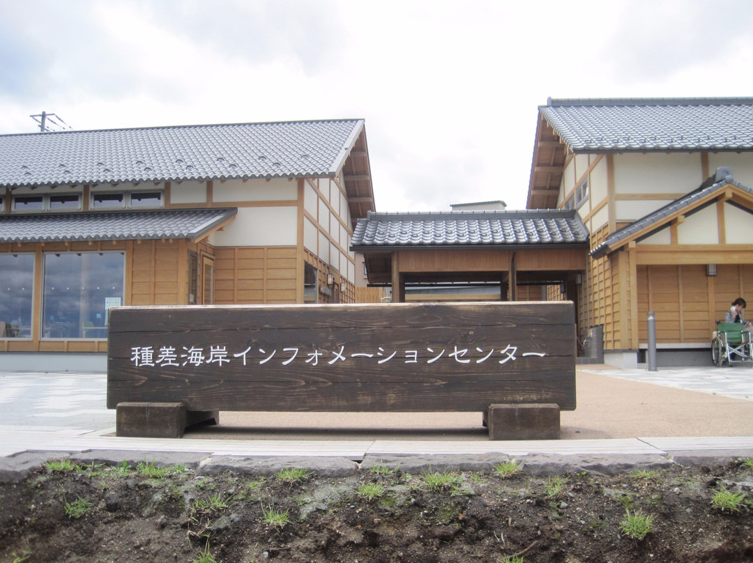 Tanesashi Coast Information Center景点图片