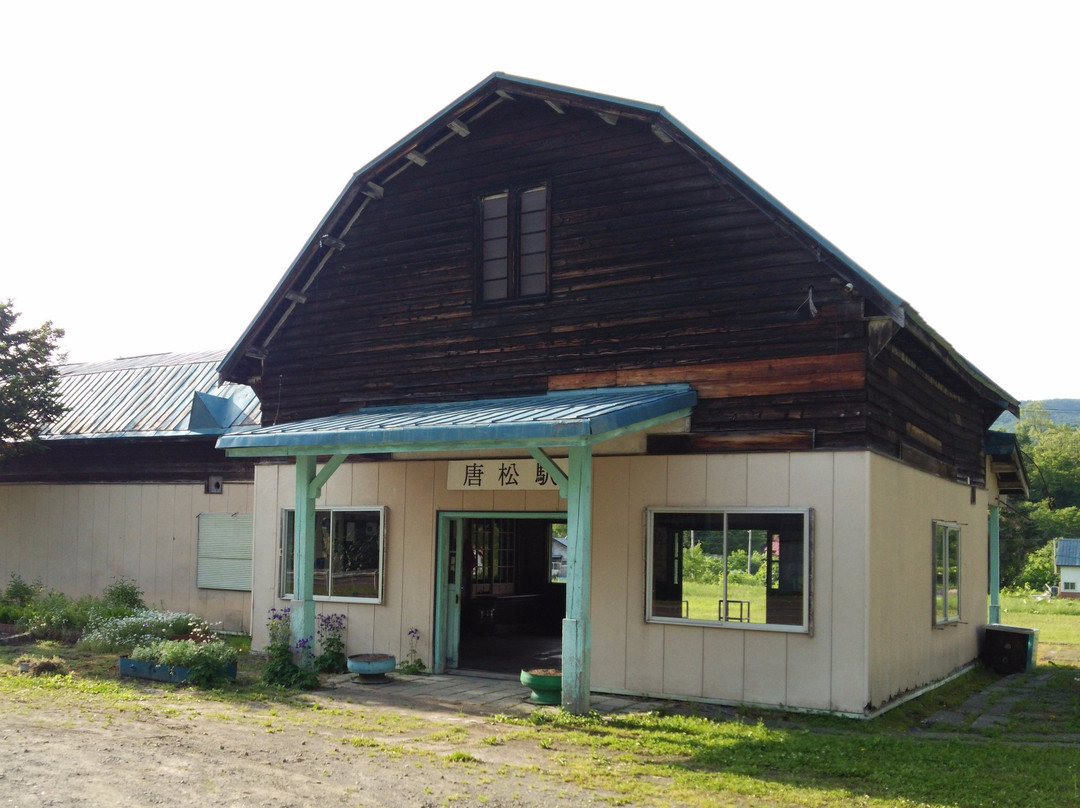 三笠市旅游景点-Tomatsu Station