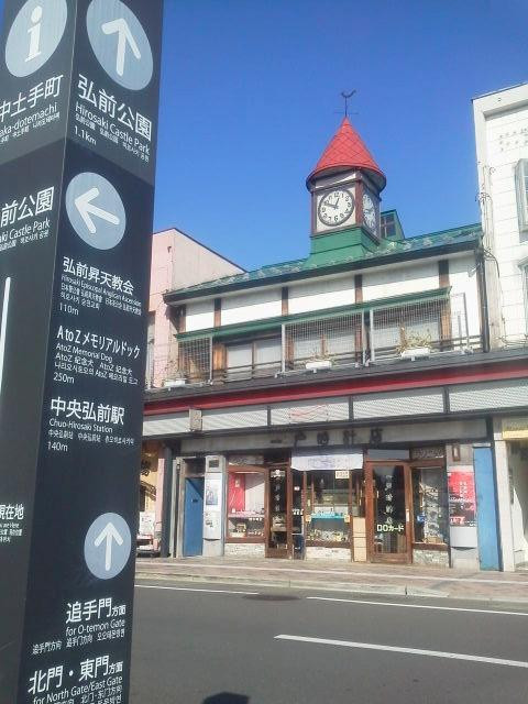 Former Ichinohe Clock Tower-弘前市必去景点