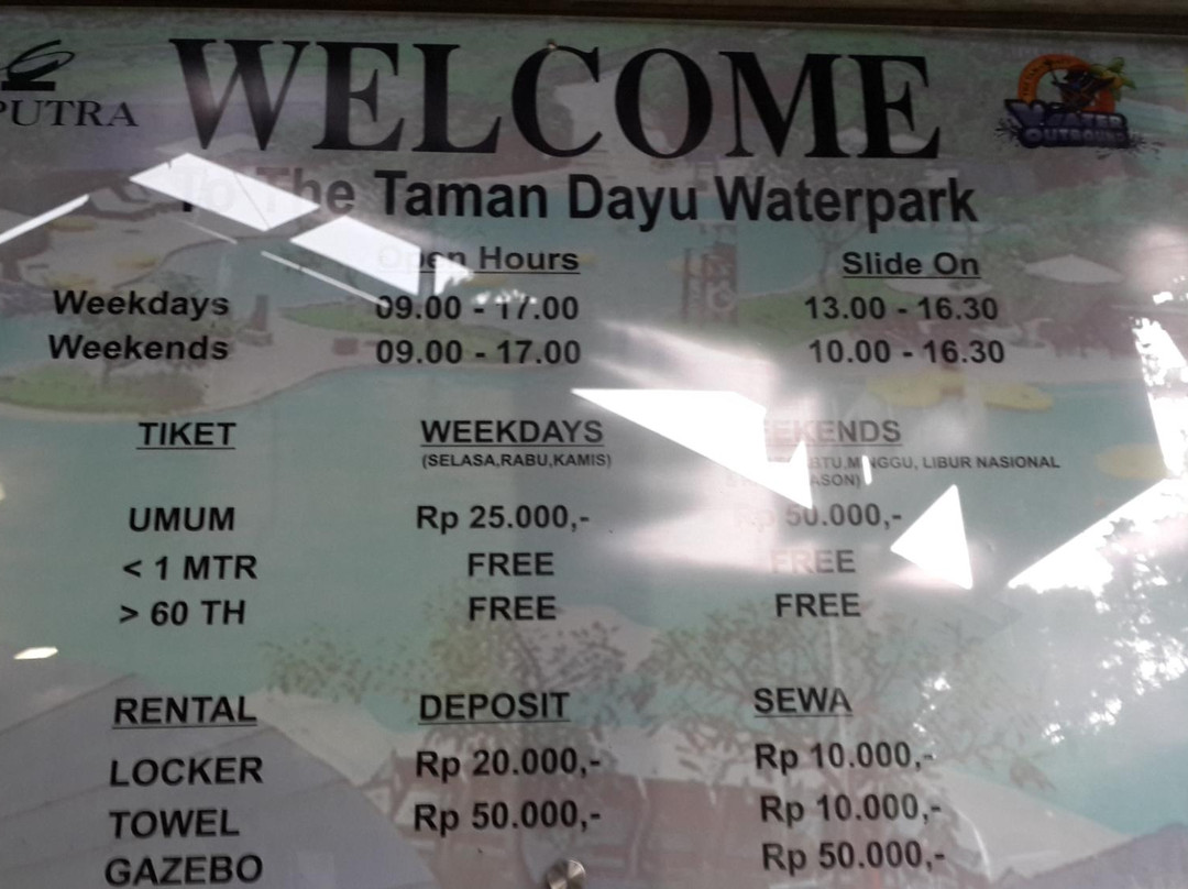 Taman Dayu Waterpark-Pandaan必去景点