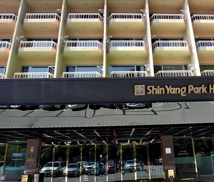 光州欣园酒店主图