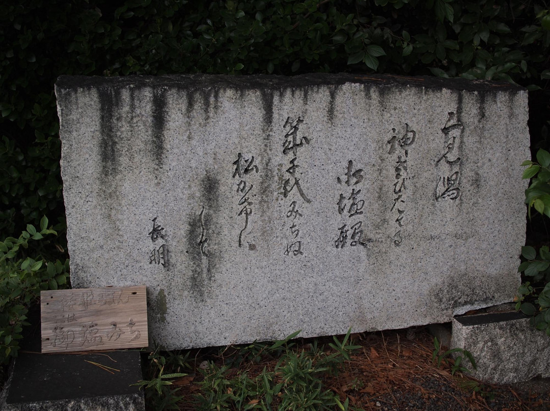 Mishiodono Shrine-伊势市必去景点