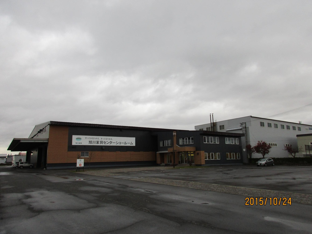 Asahikawa Design Center-旭川市必去景点