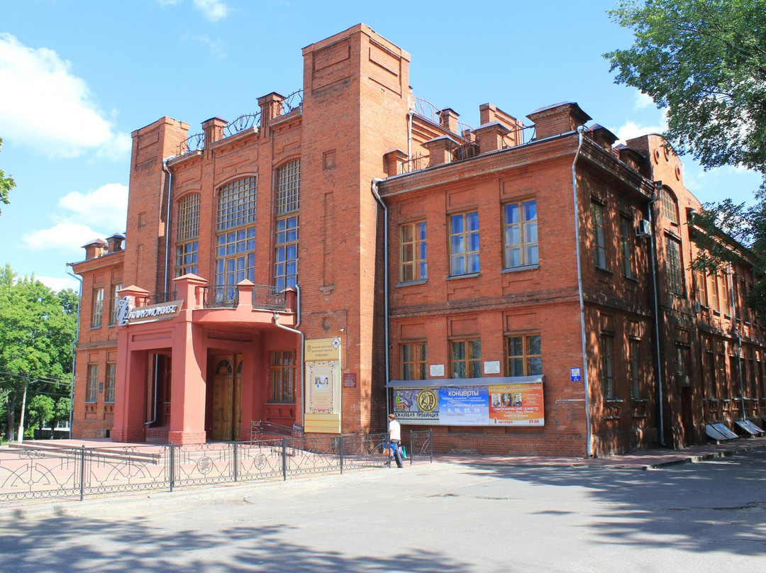 Kursk Regional State Philharmonic Society景点图片