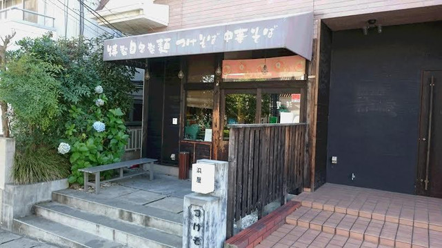 我孙子市餐馆和美食-Tsuke Soba Chuuka Soba Hamaya Abiko