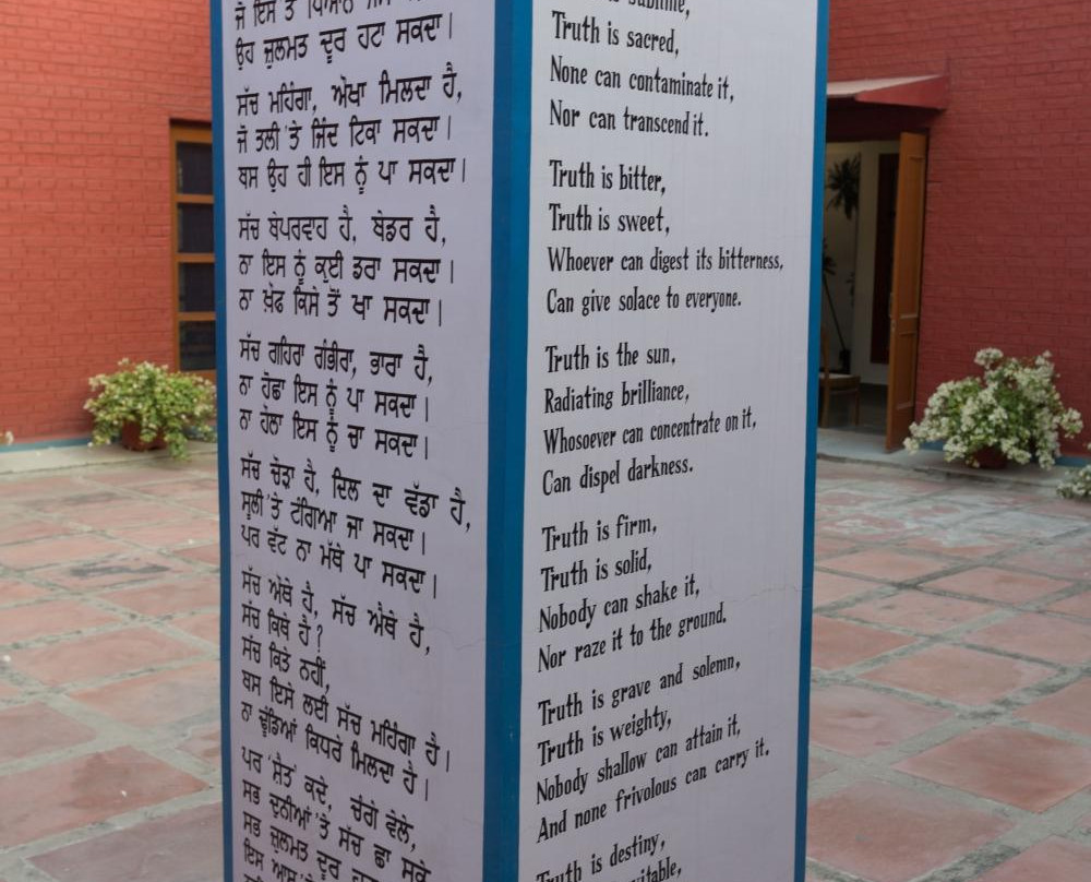 Dr. Diwan Singh Kalepani Museum-Mohali必去景点