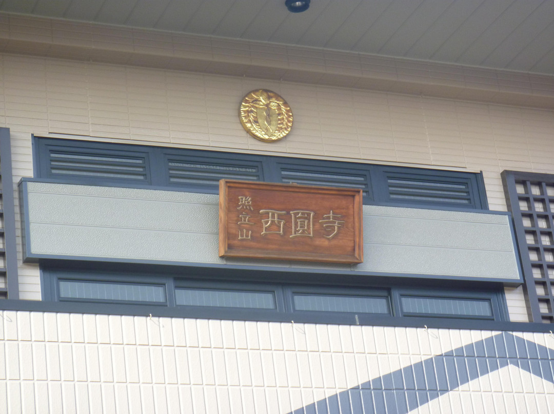 Saienji Temple-寝屋川市必去景点