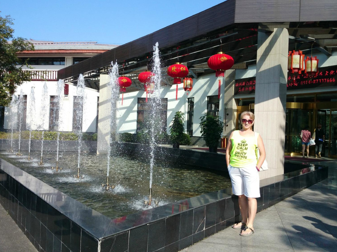 瘦西湖温泉度假村