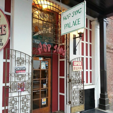 Hop Sing Palace