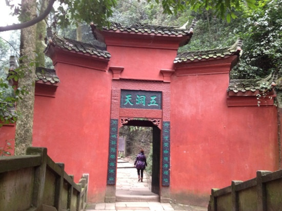 天师洞-都江堰市必去景点