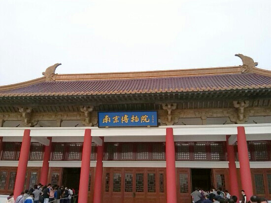 南京博物院-南京市必去景点