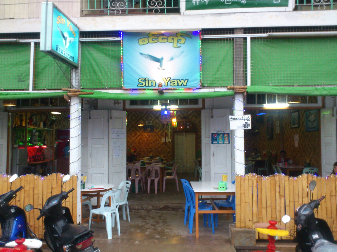 Nyaungshwe餐馆和美食-Sin Yaw Restaurant