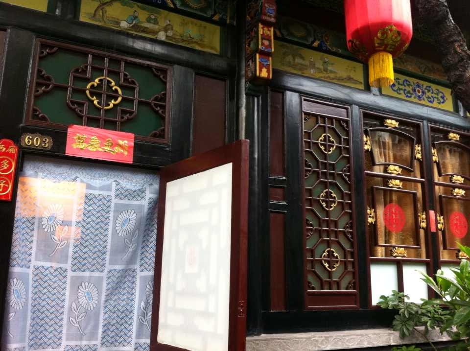 平遙程家老院民俗客栈-客卧