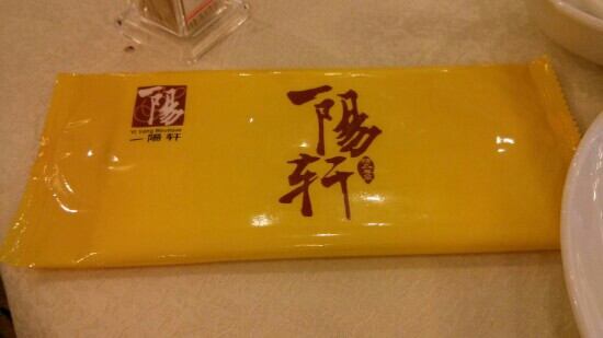 一阳轩(张杨北路店)