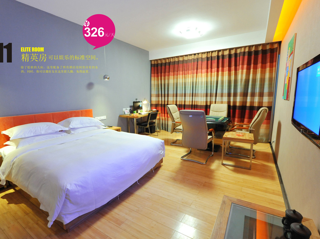 株洲觅你酒店荷塘店