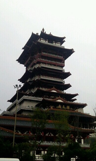 碧水寺