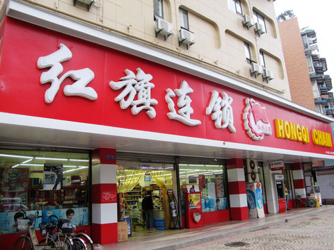 Mango芒果酒店（万年路地铁站万象城店）主图