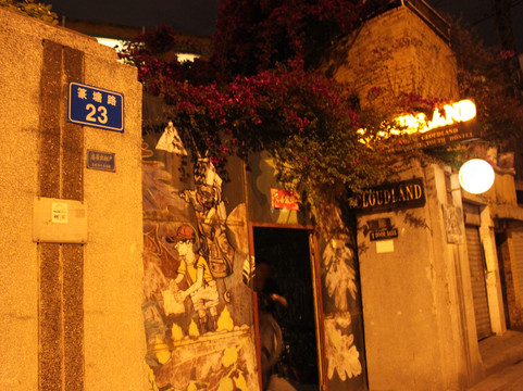 i野·大脚氏国际青年旅舍(金马碧鸡坊南屏步行街店)主图