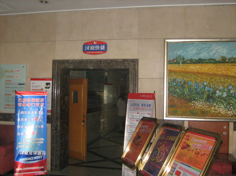 迈朋酒店(常州火车站青果巷店)主图