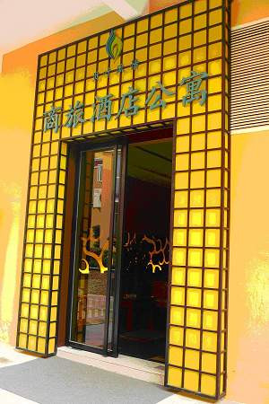 贝叶风情商旅酒店主图