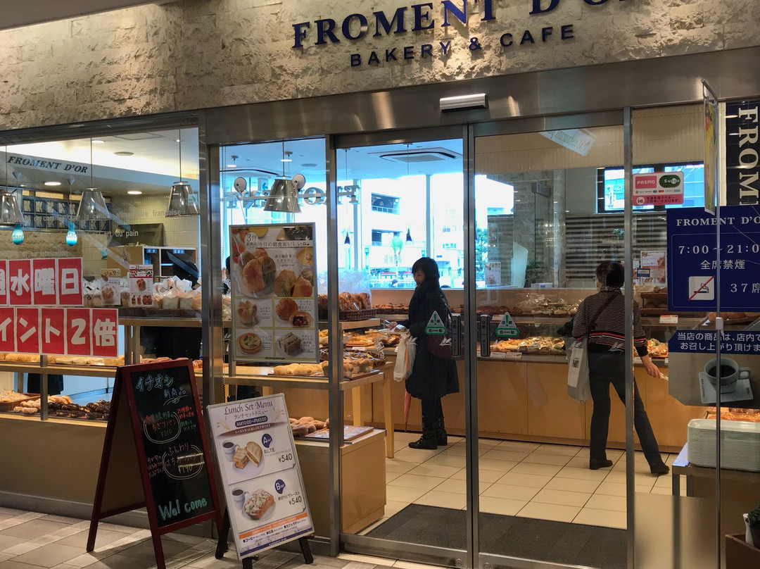 フラマンドール エキア川越店