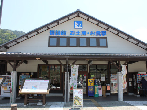 道の駅ひなの里かつうら