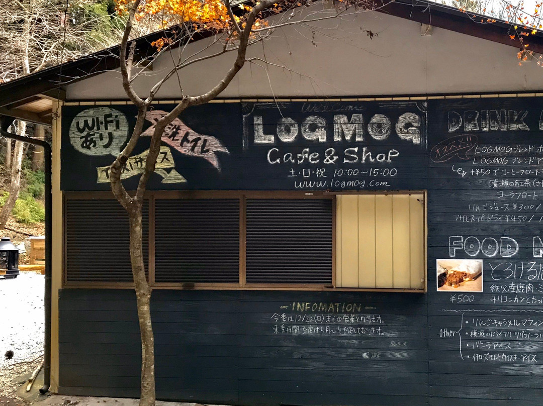 Bukosan Mitake Shrine-横濑町必去景点