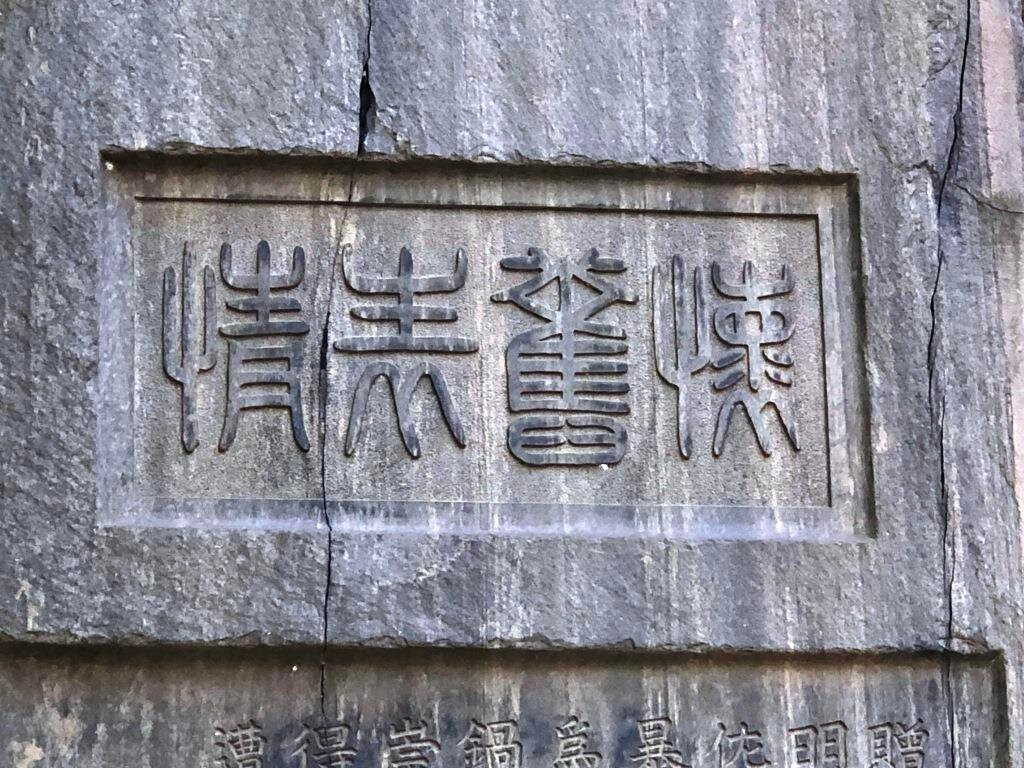 Endo Shimpei Kun Sonan Ishihi