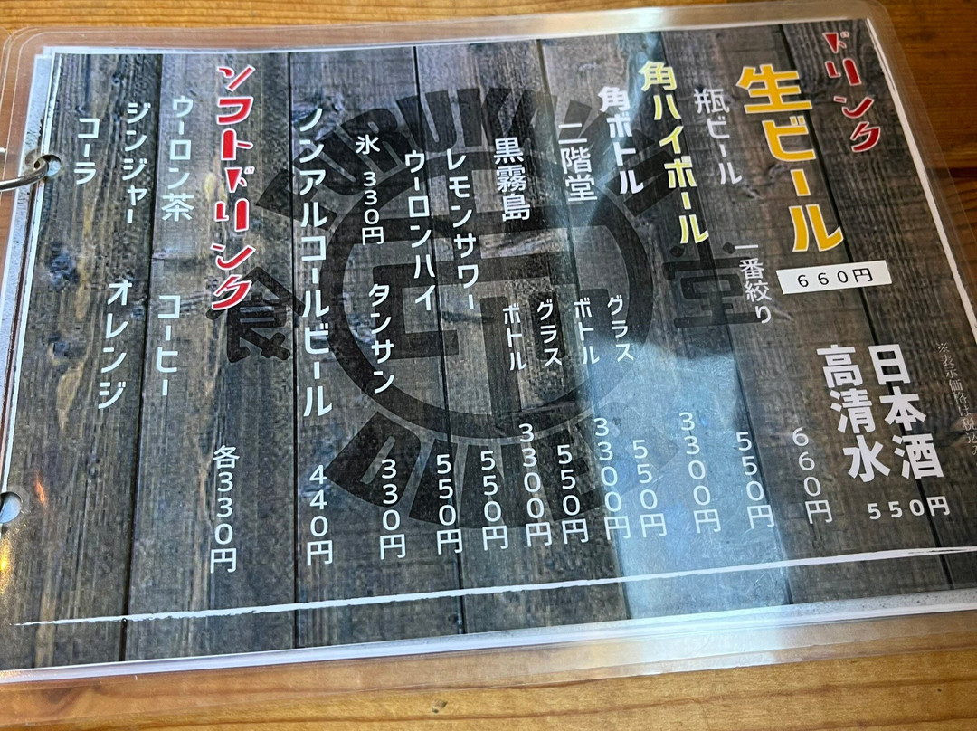 フルカワ食堂2