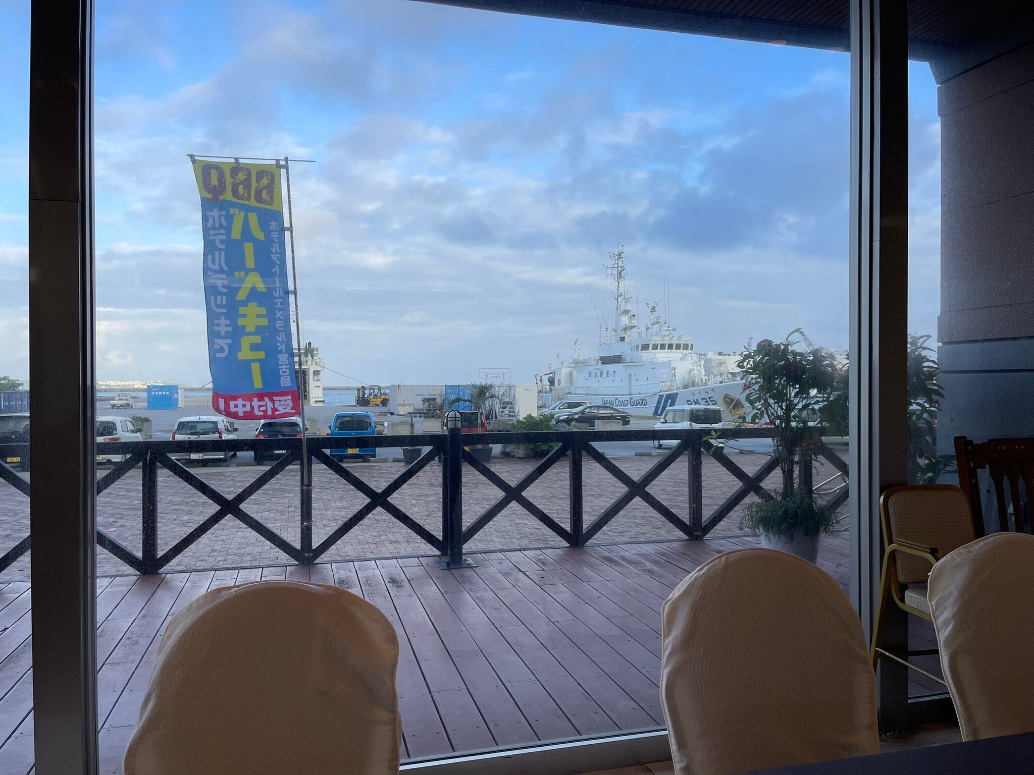 Hotel Atoll Emerald Miyakojima-官方