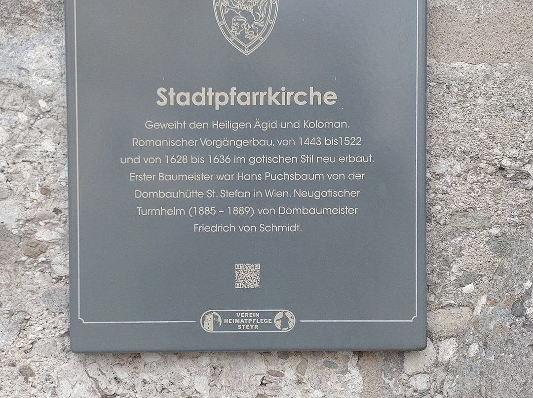 Stadtpfarrkirche Steyr-施泰尔必去景点