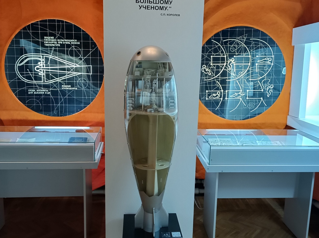 Tsiolkovsky Museum-Izhevskoe必去景点