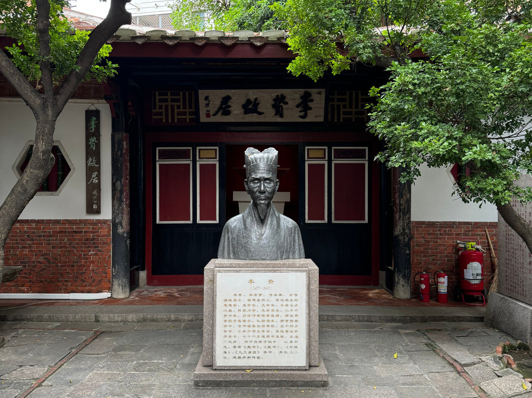 泉州李贽故居景点图片