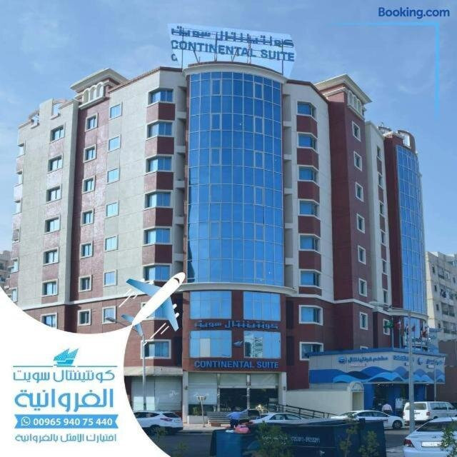 Continental Suite Farwaniya