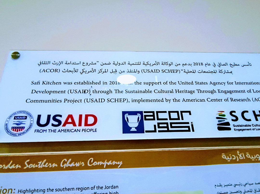 Safi Kitchen hostel主图